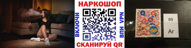 Бошки Шишки Азов