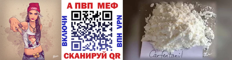 Alpha PVP VHQ  Азов 