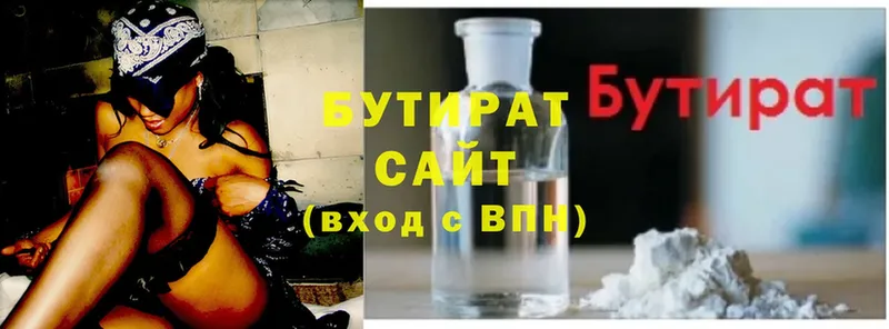 наркотики  Азов  мориарти телеграм  БУТИРАТ 1.4BDO 