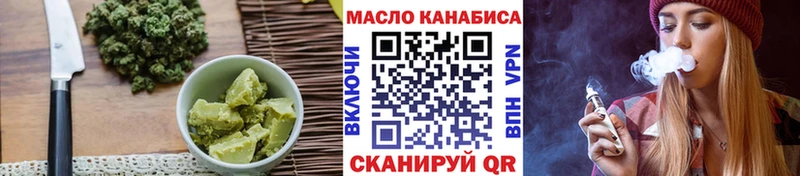 Печенье с ТГК марихуана  Азов 