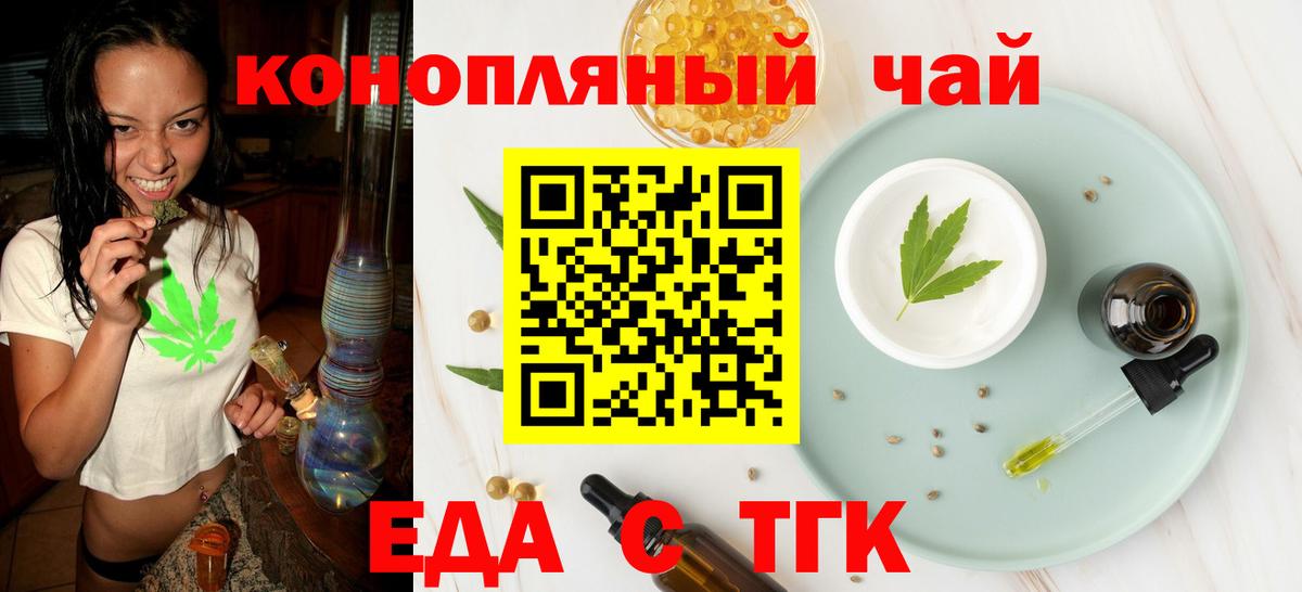 Мефедрон Азов
