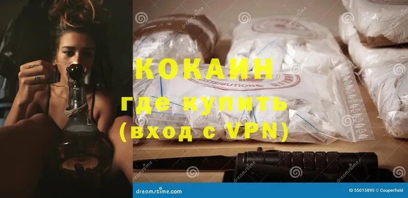 Cocaine 99%  Азов 