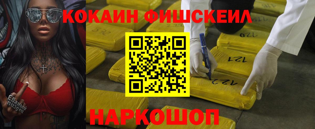 Кокаин Боливия Азов