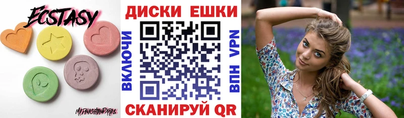 наркота  Азов  мориарти Telegram  Экстази таблы 