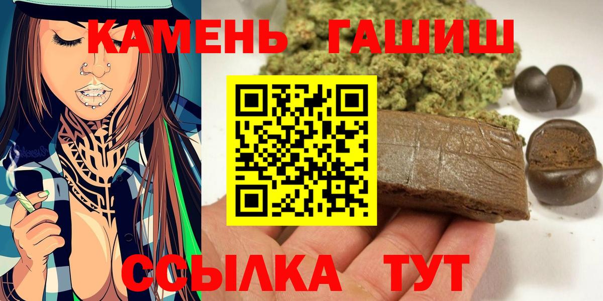 Гашиш гашик  ГАШИШ хэш  Вход с VPN  Азов 