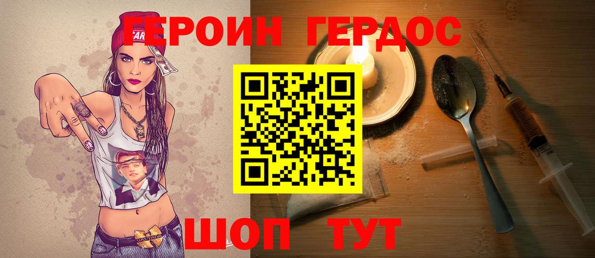Мефедрон   АМФ кристаллы  Азов  Вход с VPN  Канабис  Cocaine 