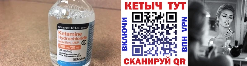 КЕТАМИН ketamine  Азов 