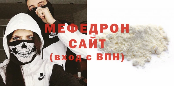 гидра Покров