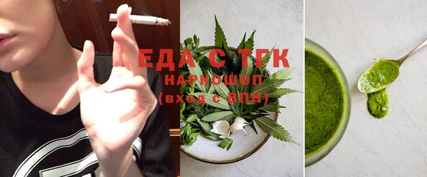 ALPHA-PVP Покровск
