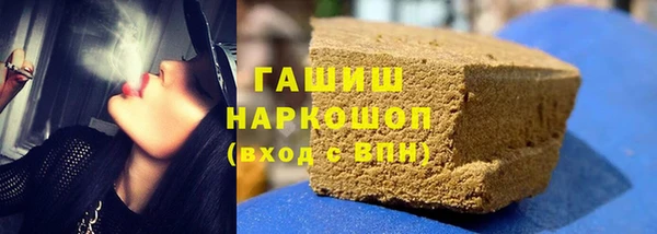 марихуана Покачи