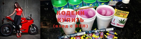 ALPHA-PVP Покровск