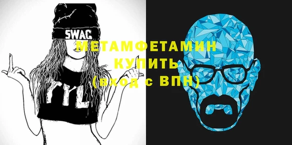 марихуана Покачи