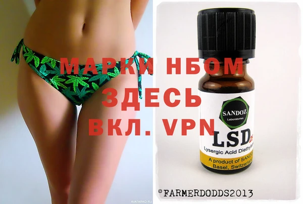 ALPHA-PVP Покровск