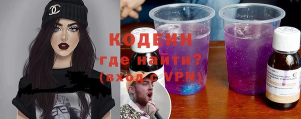 марихуана Покачи