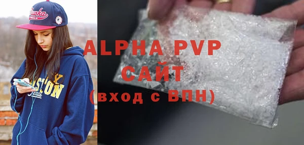 ALPHA-PVP Покровск