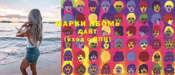 марихуана Покачи