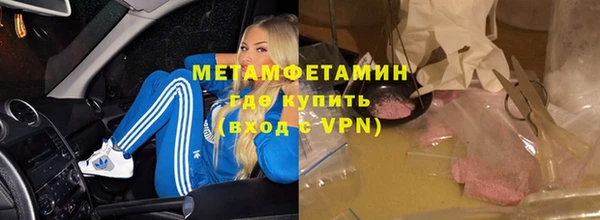 марихуана Покачи
