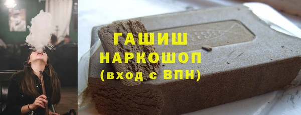 ALPHA-PVP Покровск