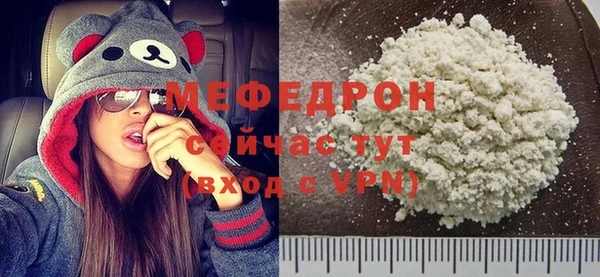 гидра Покров