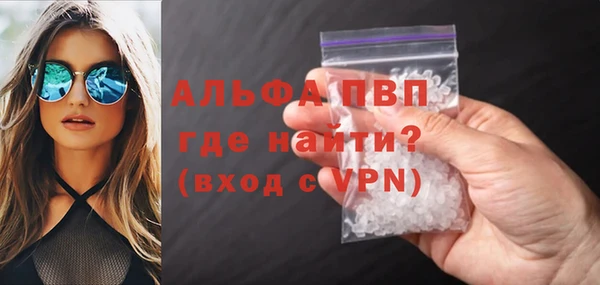 ALPHA-PVP Покровск