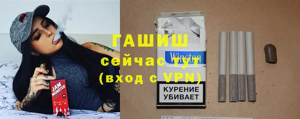 гидра Покров