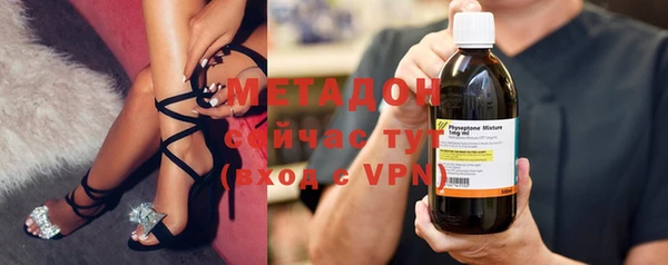 марихуана Покачи