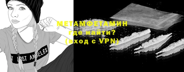 гидра Покров