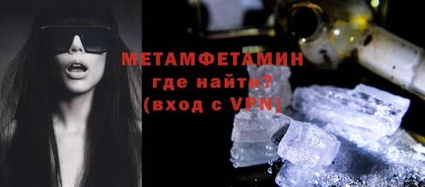 ALPHA-PVP Покровск