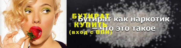 марихуана Покачи