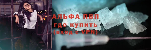 ALPHA-PVP Покровск