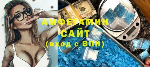 гидра Покров