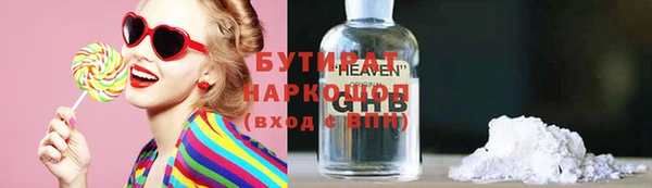 гидра Покров