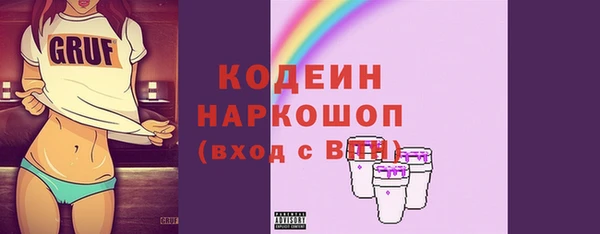 марки lsd Киреевск