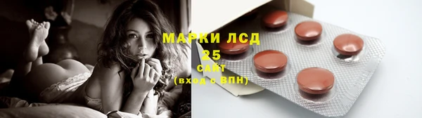 ALPHA-PVP Покровск