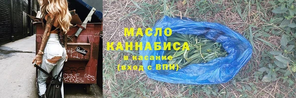 марихуана Покачи