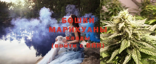 марихуана Покачи