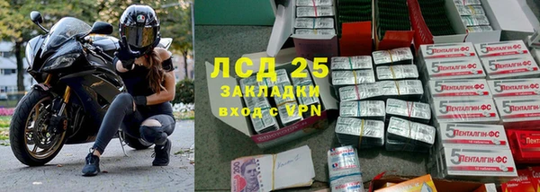 гидра Покров