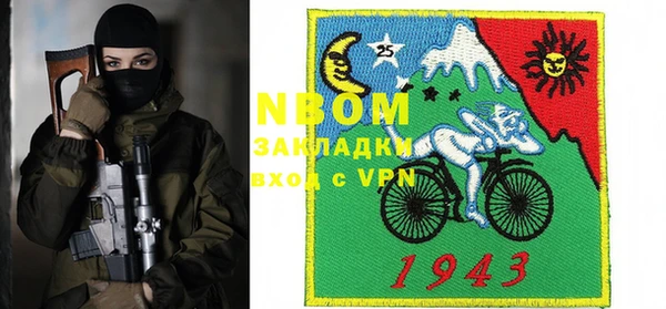 гидра Покров