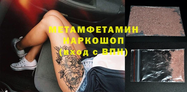 марихуана Покачи