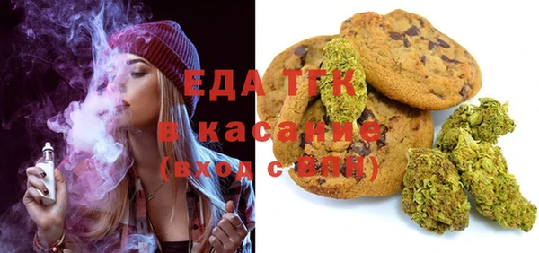 ALPHA-PVP Покровск