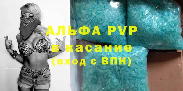 гидра Покров