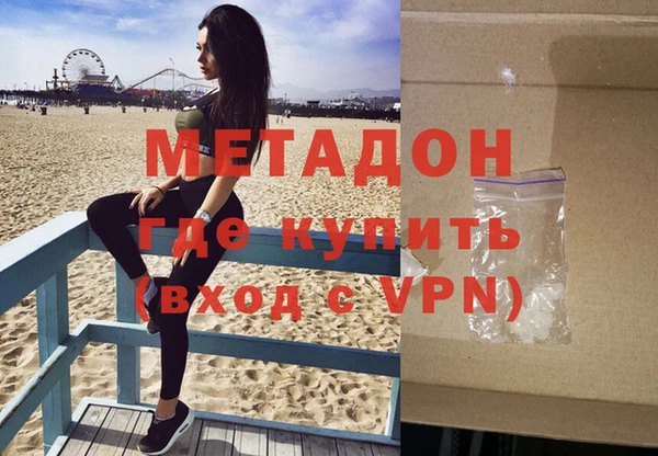 гидра Покров