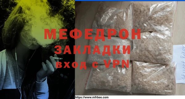 марихуана Покачи