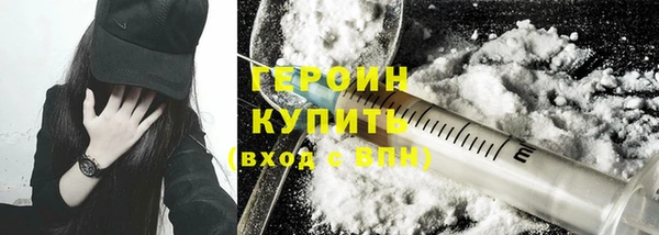 гидра Покров