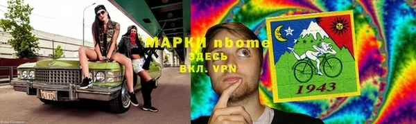 марихуана Покачи