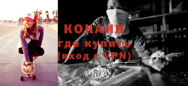 гидра Покров