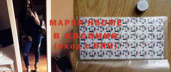 ALPHA-PVP Покровск