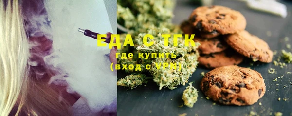 марихуана Покачи