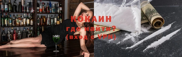 гидра Покров