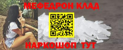 синтетический гашиш Конаково